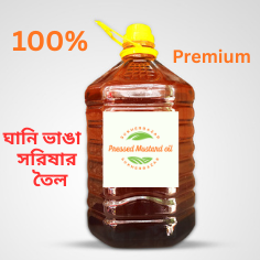 Premium Cold - Pressed Mustard Oil            1 liter